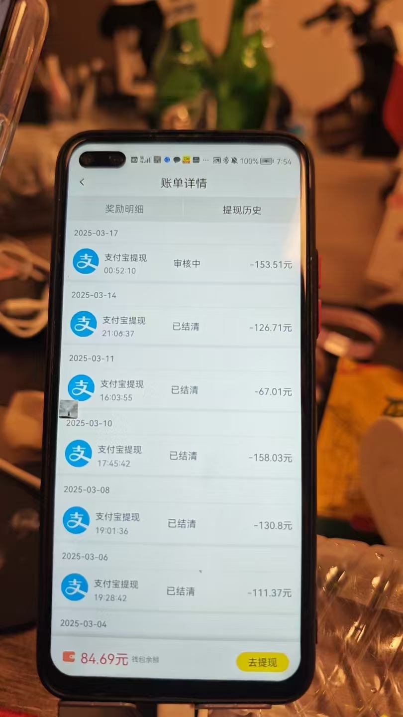 图片[3]凯哥轻创网-网创项目资源站-副业项目-创业项目-搞钱项目全程挂机，日入300+，AI全自动交友掘金，小白也能做，稳赚好项目凯哥轻创网-网创项目资源站-副业项目-创业项目-搞钱项目凯哥轻创网