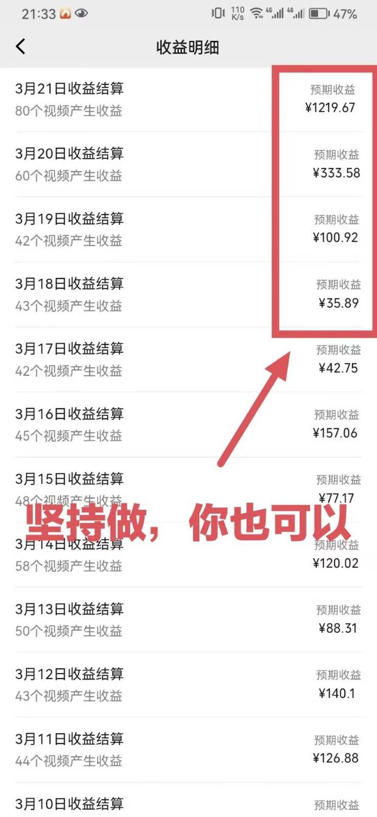 图片[2]凯哥轻创网-网创项目资源站-副业项目-创业项目-搞钱项目靠鲁迅先生名言，日入十张长期简单高效，视频号掘金赛道5.0凯哥轻创网-网创项目资源站-副业项目-创业项目-搞钱项目凯哥轻创网