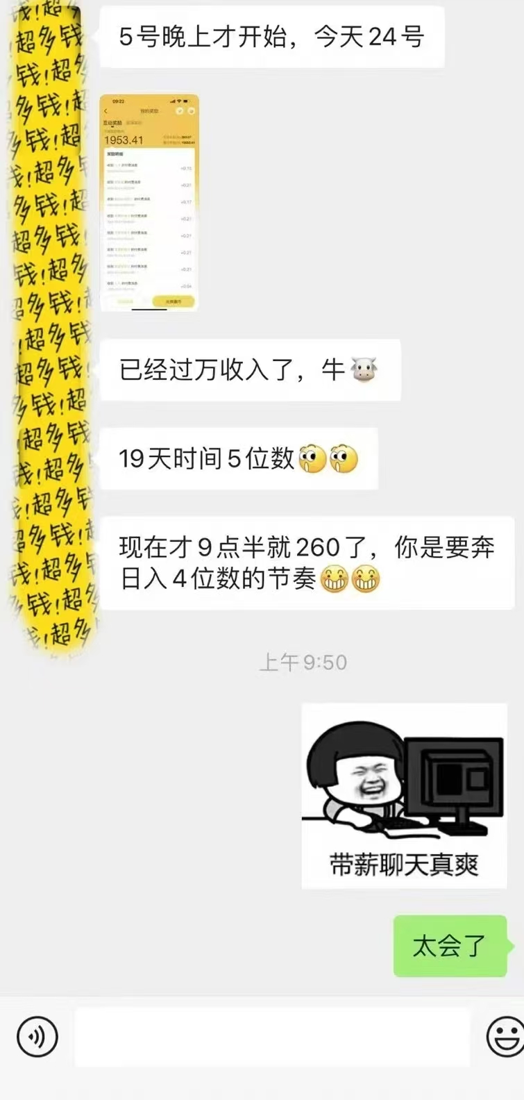 图片[4]凯哥轻创网-网创项目资源站-副业项目-创业项目-搞钱项目1小时狂赚300+，会打字就能赚，多劳多得，提现秒到！凯哥轻创网-网创项目资源站-副业项目-创业项目-搞钱项目凯哥轻创网