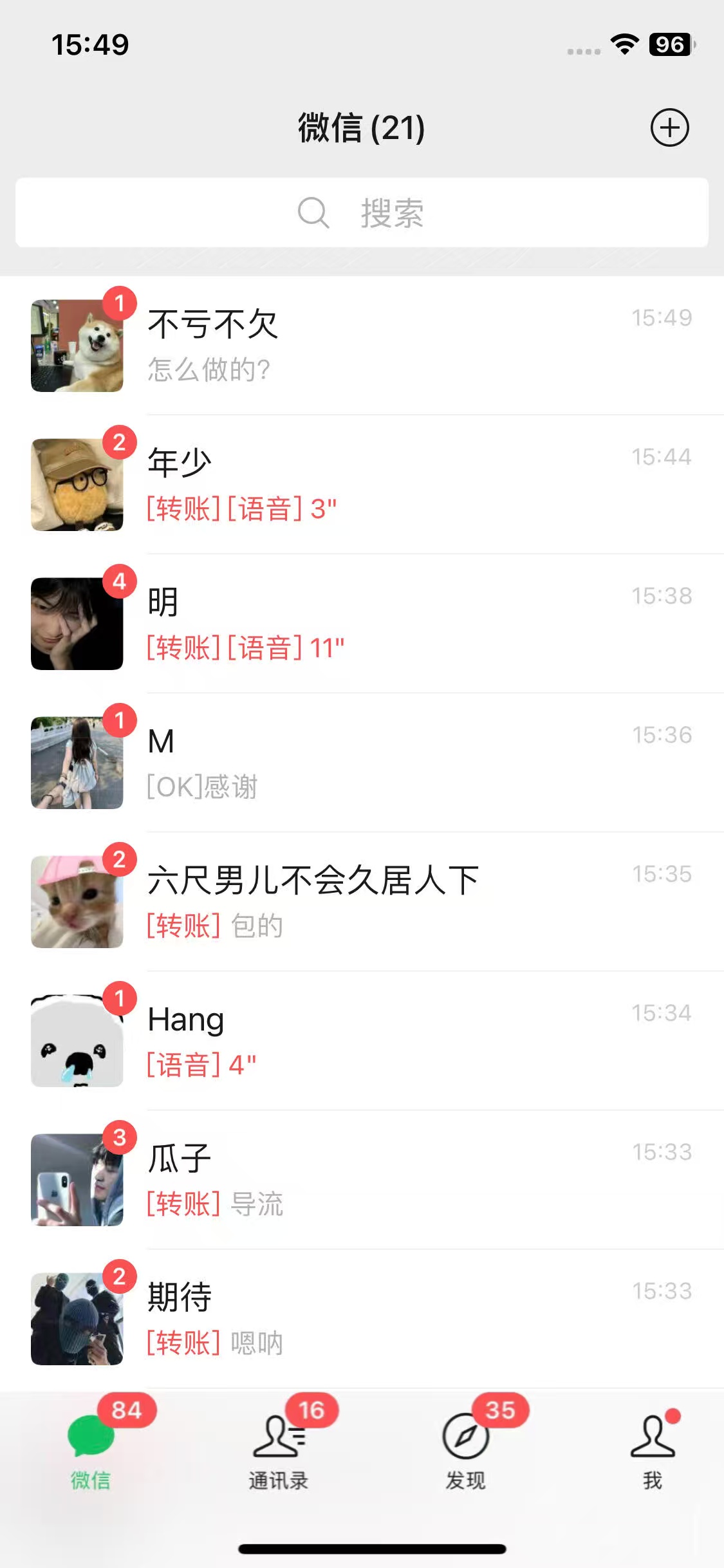 图片[2]凯哥轻创网-网创项目资源站-副业项目-创业项目-搞钱项目抖音快手快速起号，单日引流100＋创业粉凯哥轻创网-网创项目资源站-副业项目-创业项目-搞钱项目凯哥轻创网
