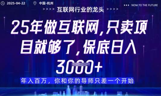 视频号直播带货代运营，只需提供账号，无需剪辑、直播和运营，只管坐收佣金【揭秘】凯哥轻创网-网创项目资源站-副业项目-创业项目-搞钱项目凯哥轻创网