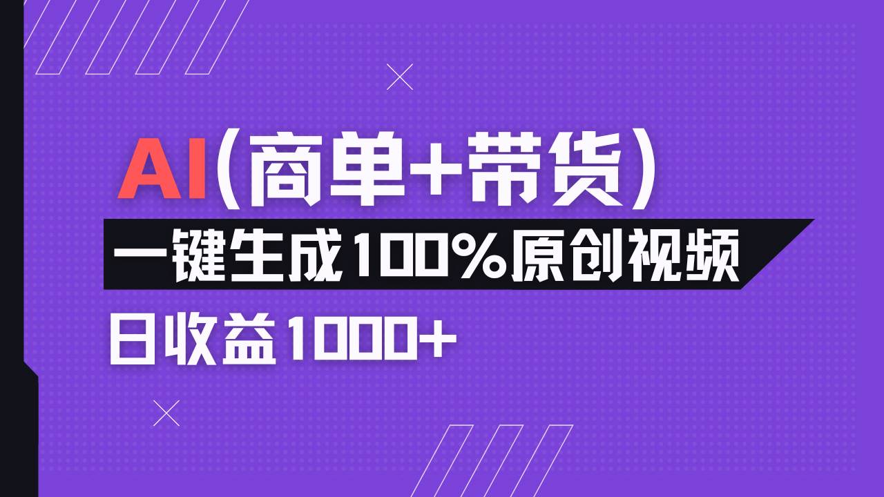 （14234期）小红书故事绘本项目，十分钟一条原创爆款视频，宝妈、学生党靠这个副业...凯哥轻创网-轻创网-创业网-网创项目资源站-副业项目-创业项目-搞钱项目凯哥轻创网