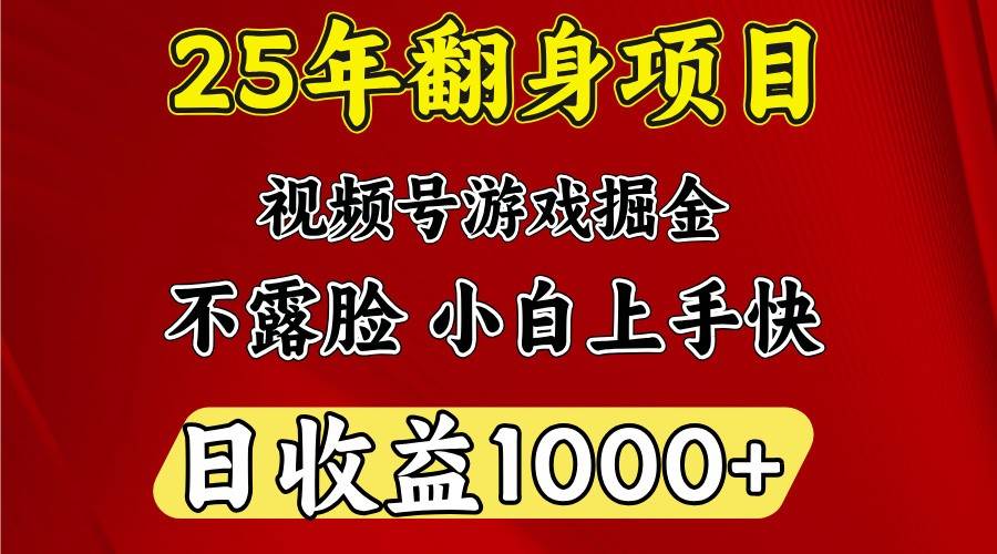一台电脑，在家创业，日收益1000，周末节假日收益还会更高凯哥轻创网-网创项目资源站-副业项目-创业项目-搞钱项目凯哥轻创网