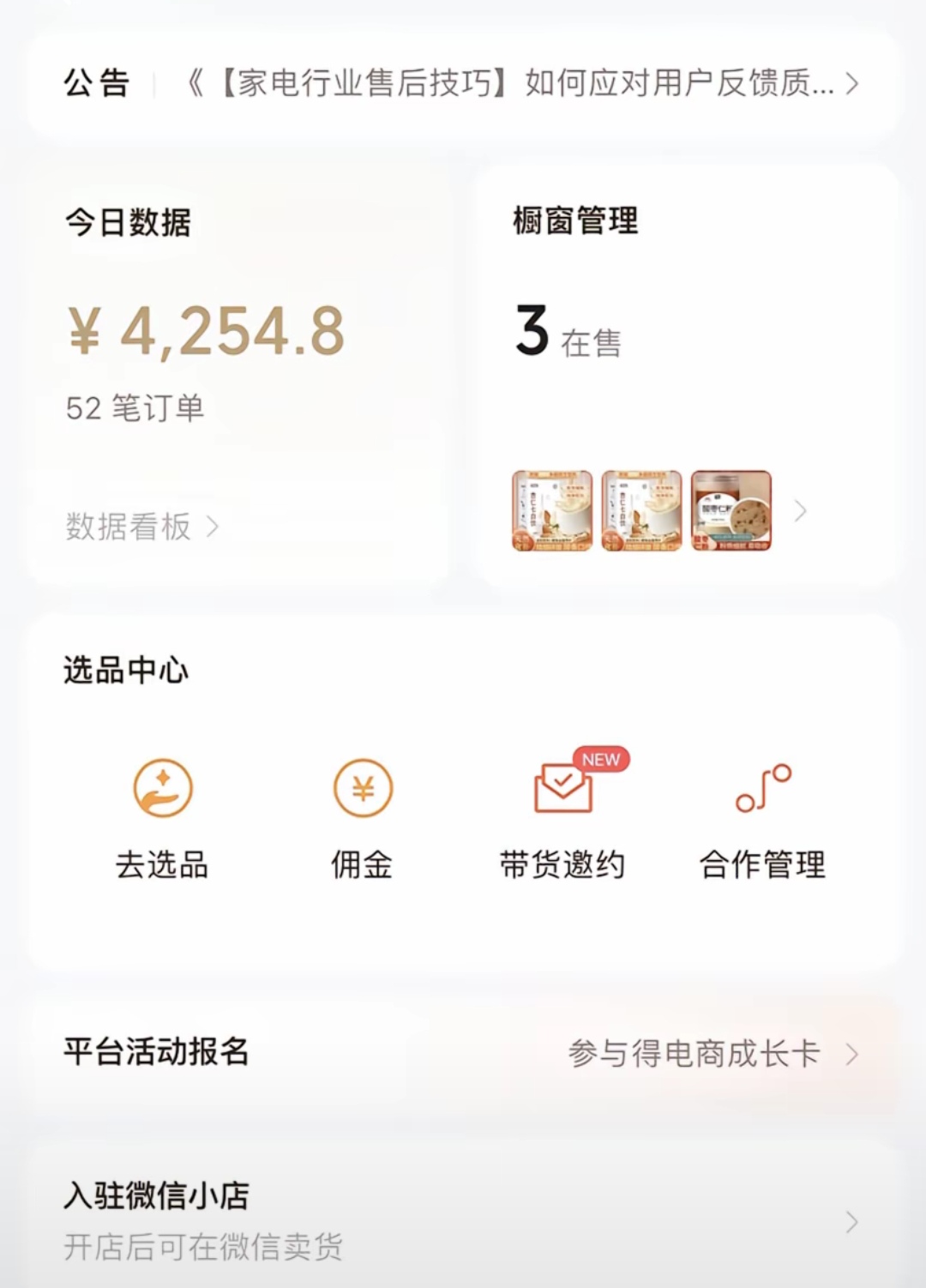 图片[3]凯哥轻创网-网创项目资源站-副业项目-创业项目-搞钱项目视频号最新爆火赛道玩法，流量巨大，视频制作简单，轻松月入数万凯哥轻创网-网创项目资源站-副业项目-创业项目-搞钱项目凯哥轻创网