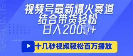 视频号最新爆火ai民国美女视频，轻松百万播放，结合带货日入数张凯哥轻创网-网创项目资源站-副业项目-创业项目-搞钱项目凯哥轻创网