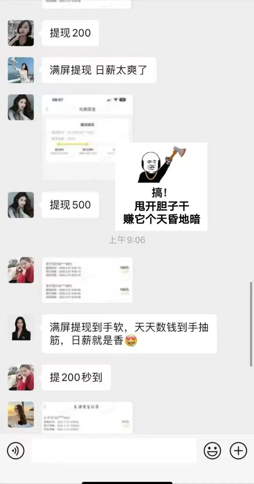 图片[7]凯哥轻创网-网创项目资源站-副业项目-创业项目-搞钱项目1小时狂赚300+，会打字就能赚，多劳多得，提现秒到！凯哥轻创网-网创项目资源站-副业项目-创业项目-搞钱项目凯哥轻创网