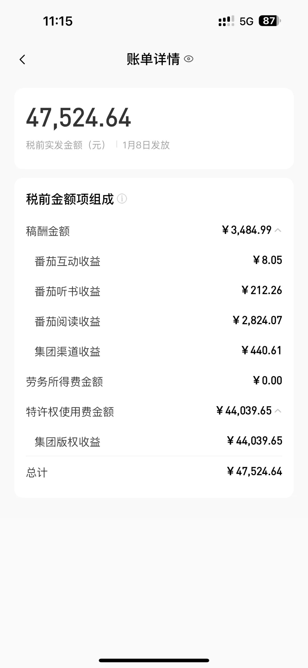 图片[2]凯哥轻创网-网创项目资源站-副业项目-创业项目-搞钱项目AI写作，无需手动，一键写小说，月入3w+凯哥轻创网-网创项目资源站-副业项目-创业项目-搞钱项目凯哥轻创网