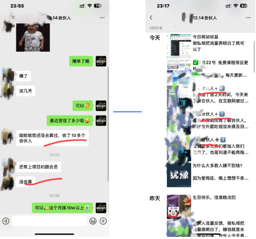 图片[4]凯哥轻创网-网创项目资源站-副业项目-创业项目-搞钱项目佳汇IP赋能合伙人介绍！！！凯哥轻创网-网创项目资源站-副业项目-创业项目-搞钱项目凯哥轻创网
