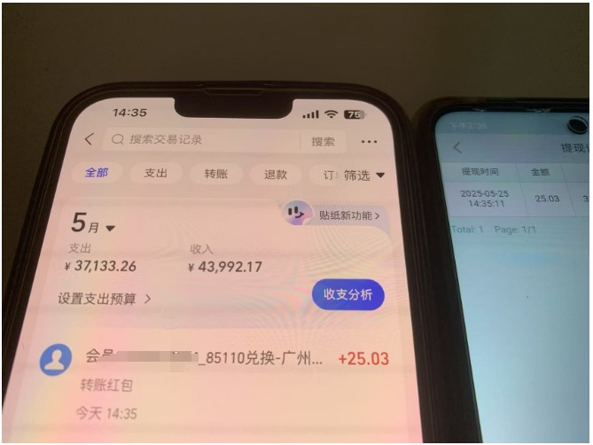 图片[2]凯哥轻创网-网创项目资源站-副业项目-创业项目-搞钱项目上传截图一单一结算，单号日入20R，支持多号操作的简单搬砖小兼职凯哥轻创网-网创项目资源站-副业项目-创业项目-搞钱项目凯哥轻创网