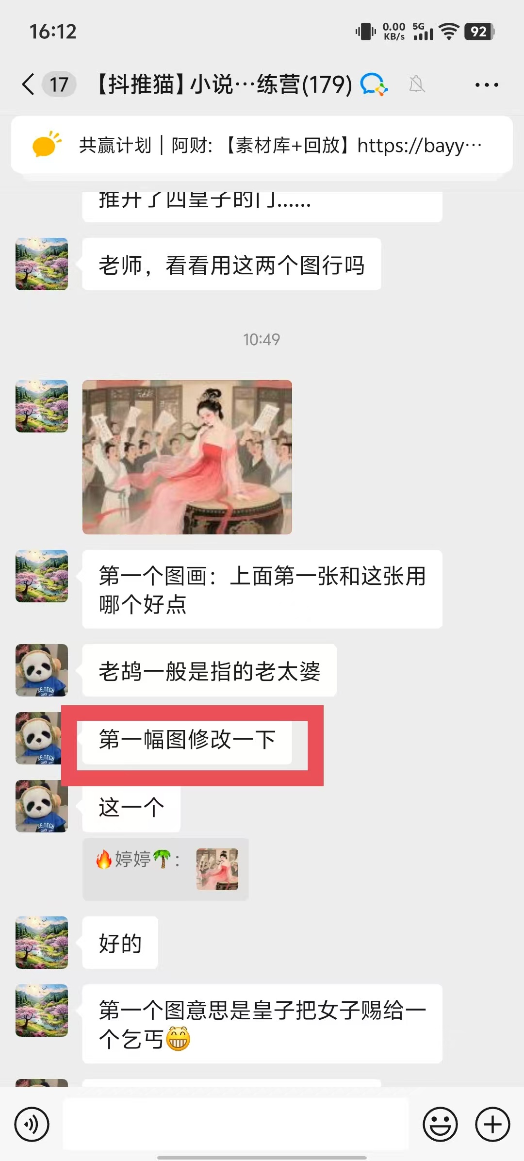 图片[2]凯哥轻创网-网创项目资源站-副业项目-创业项目-搞钱项目0元副业陪跑营，即梦、醒图、网盘、小说推文免费陪跑，手把手教凯哥轻创网-网创项目资源站-副业项目-创业项目-搞钱项目凯哥轻创网