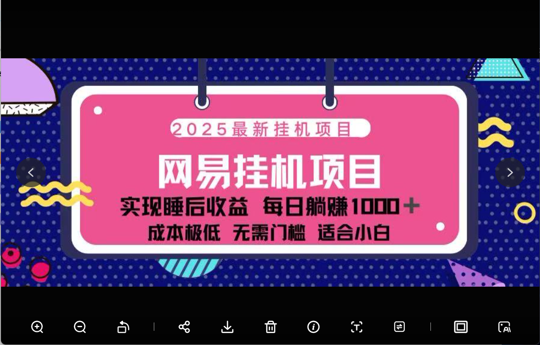 网易云音乐合伙人挂机凯哥轻创网-网创项目资源站-副业项目-创业项目-搞钱项目凯哥轻创网