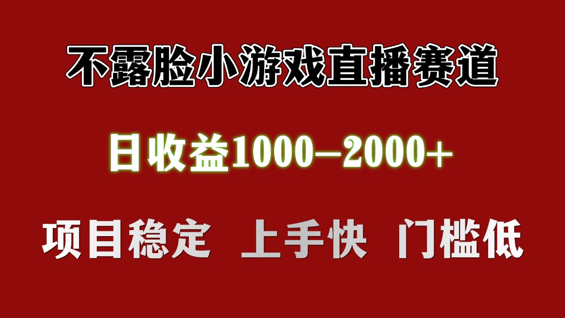 日收益1000+ 想做的拿出执行力 干就完了凯哥轻创网-网创项目资源站-副业项目-创业项目-搞钱项目凯哥轻创网