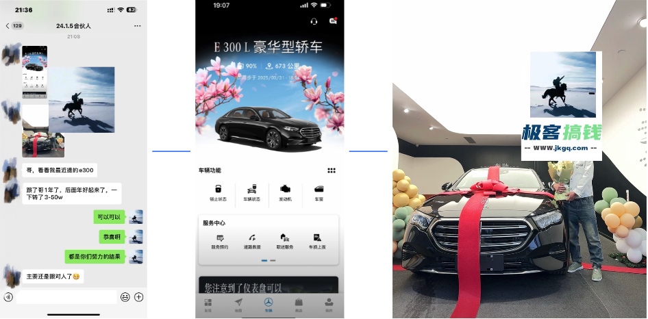 图片[2]凯哥轻创网-网创项目资源站-副业项目-创业项目-搞钱项目佳汇IP赋能合伙人介绍！！！凯哥轻创网-网创项目资源站-副业项目-创业项目-搞钱项目凯哥轻创网