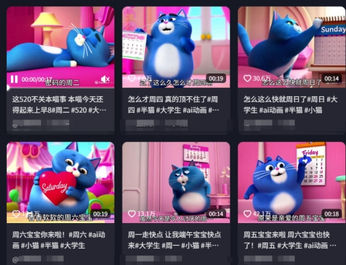 图片[2]凯哥轻创网-网创项目资源站-副业项目-创业项目-搞钱项目用Deepseek+海螺AI做短视频爆火“月半猫”视频，2月涨粉13.8w凯哥轻创网-网创项目资源站-副业项目-创业项目-搞钱项目凯哥轻创网