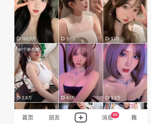 图片[2]凯哥轻创网-网创项目资源站-副业项目-创业项目-搞钱项目全网独家男粉8.5运营课程，进群+写真+网盘，稳定日入 5张凯哥轻创网-网创项目资源站-副业项目-创业项目-搞钱项目凯哥轻创网