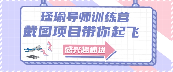 截图任务一单一结，一单0.1-0.33元，实打实能挣到钱的小副业小兼职凯哥轻创网-网创项目资源站-副业项目-创业项目-搞钱项目凯哥轻创网