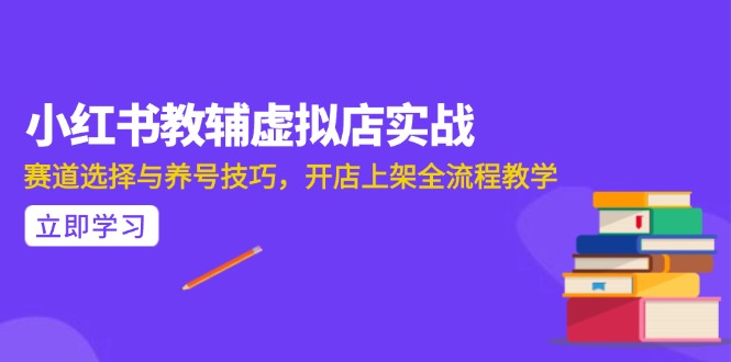 （15103期）AI写作全流程指南，DeepSeek模型与Prompt设计，飞书多维表自动化生产凯哥轻创网-网创项目资源站-副业项目-创业项目-搞钱项目凯哥轻创网