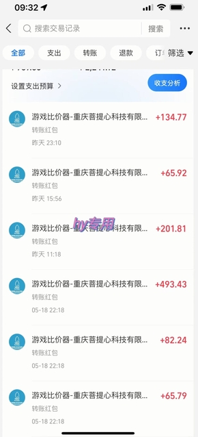 图片[3]凯哥轻创网-网创项目资源站-副业项目-创业项目-搞钱项目25年暴力游戏搬砖，全自动挂G，无门槛，日入10张【揭秘】、凯哥轻创网-网创项目资源站-副业项目-创业项目-搞钱项目凯哥轻创网