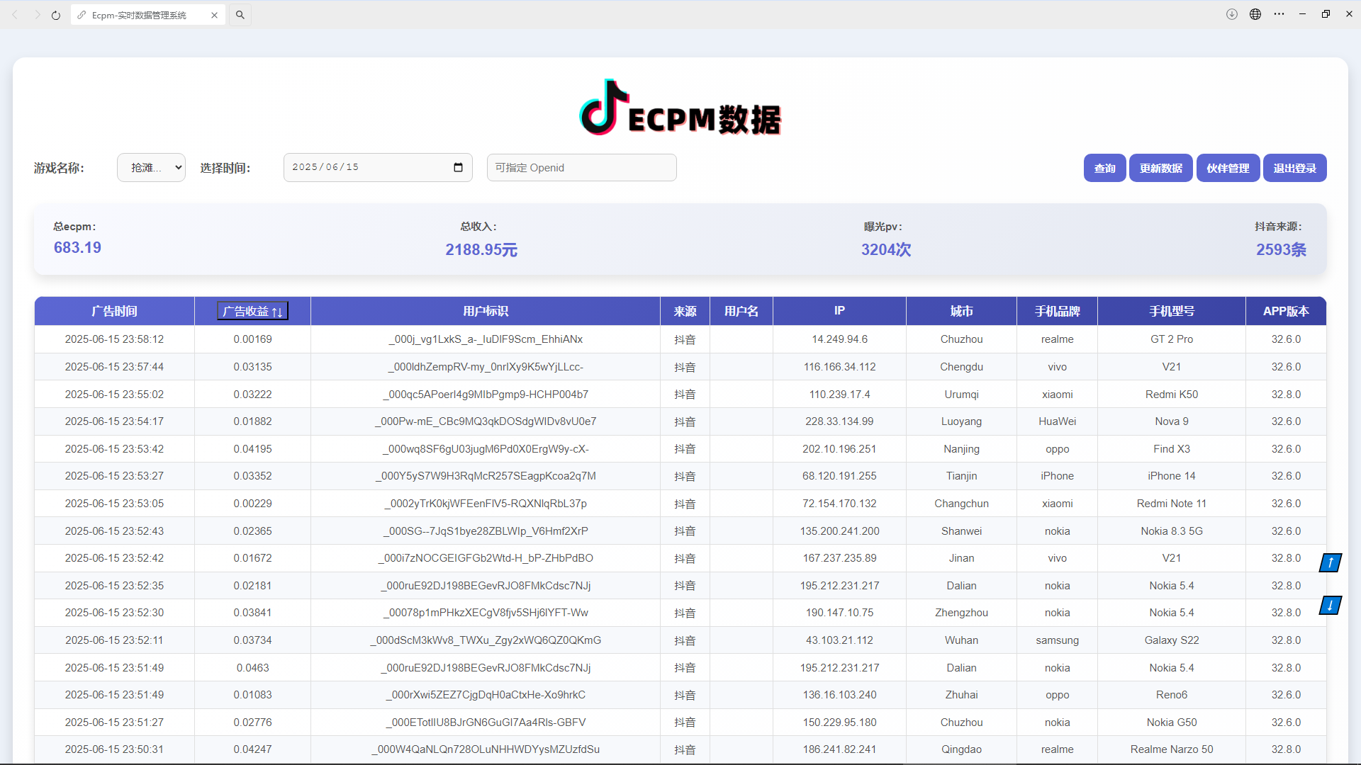 图片[2]凯哥轻创网-网创项目资源站-副业项目-创业项目-搞钱项目抖音小游戏，日收益2000+暴利逆袭凯哥轻创网-网创项目资源站-副业项目-创业项目-搞钱项目凯哥轻创网