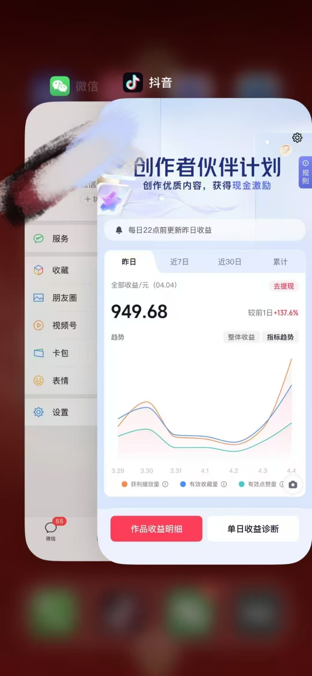 图片[2]凯哥轻创网-网创项目资源站-副业项目-创业项目-搞钱项目人类科普馆视频制作，抖音最新热门赛道，流量很大，1个月涨粉35W，可过伙伴计划凯哥轻创网-网创项目资源站-副业项目-创业项目-搞钱项目凯哥轻创网