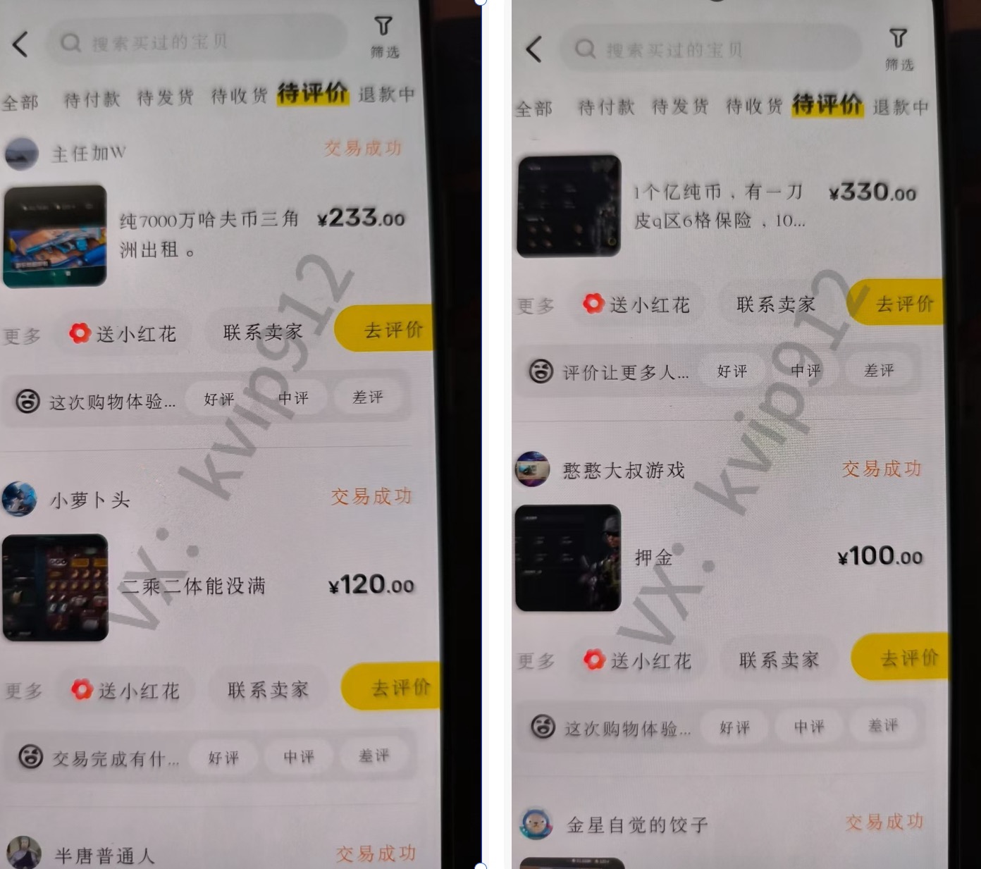 图片[7]凯哥轻创网-网创项目资源站-副业项目-创业项目-搞钱项目三角洲摸金挂机项目，变现非常猛！凯哥轻创网-网创项目资源站-副业项目-创业项目-搞钱项目凯哥轻创网