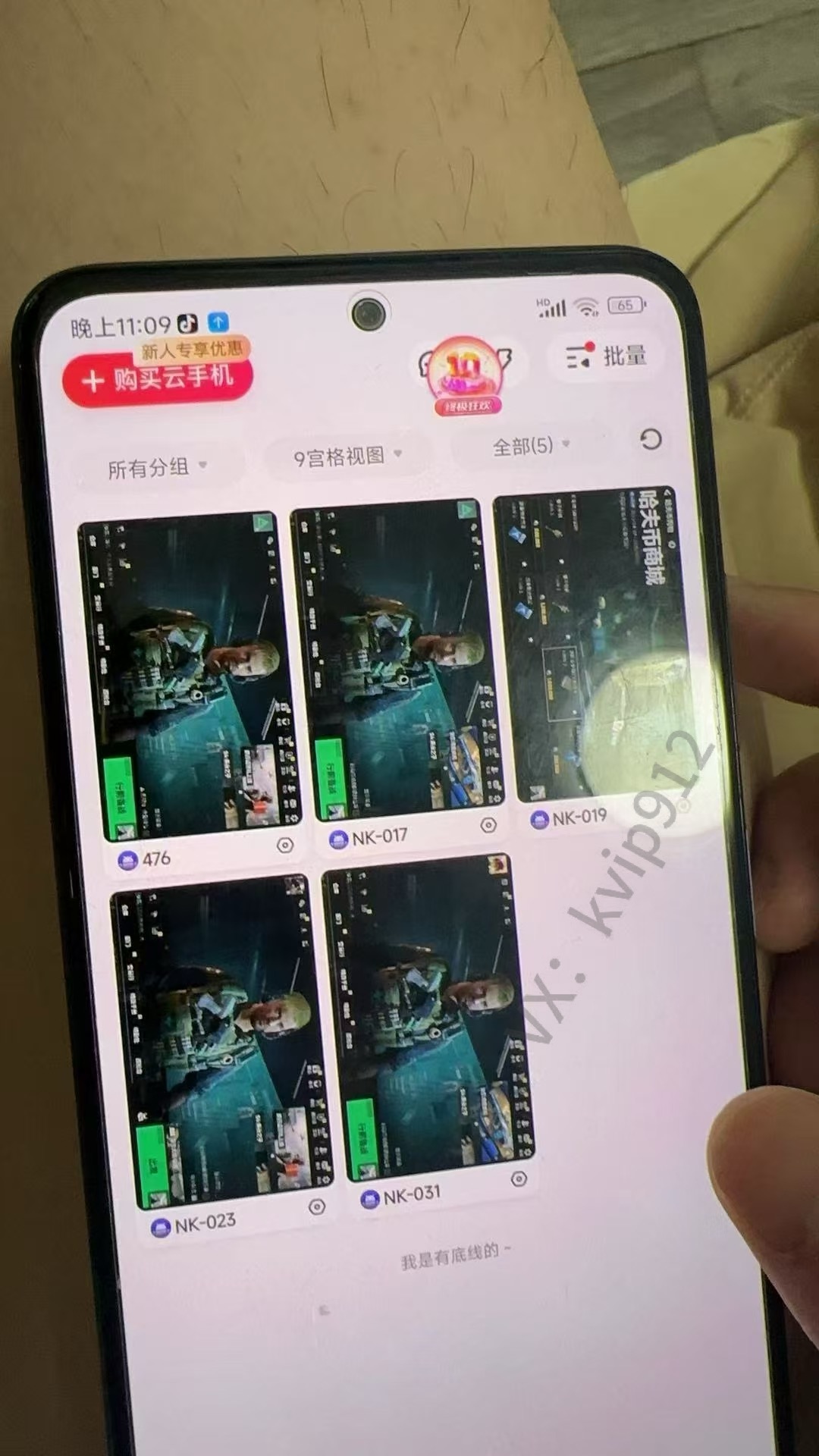 图片[6]凯哥轻创网-网创项目资源站-副业项目-创业项目-搞钱项目三角洲摸金挂机项目，变现非常猛！凯哥轻创网-网创项目资源站-副业项目-创业项目-搞钱项目凯哥轻创网