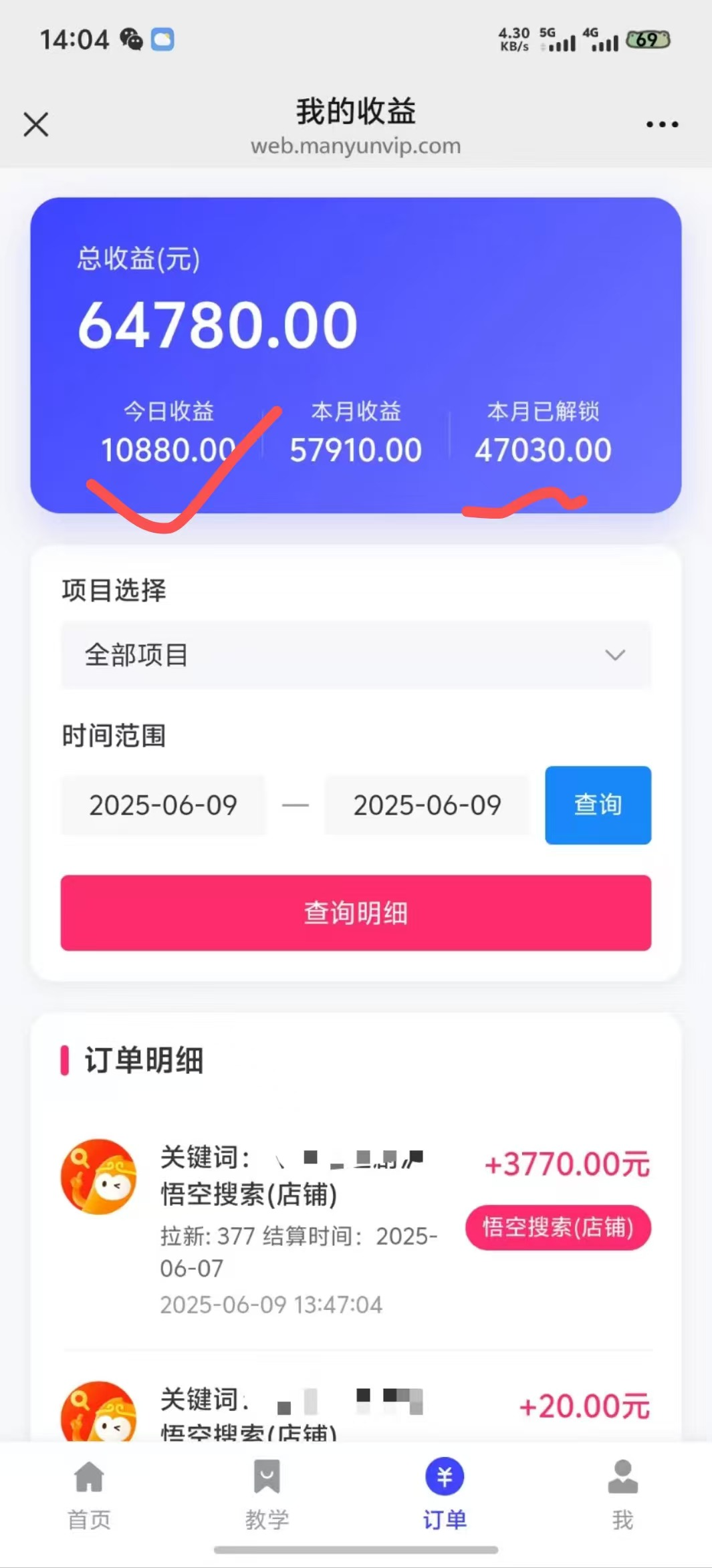 图片[4]凯哥轻创网-网创项目资源站-副业项目-创业项目-搞钱项目拼多多店铺拉新暴力玩法，保姆级教学，单日可入四位数凯哥轻创网-网创项目资源站-副业项目-创业项目-搞钱项目凯哥轻创网