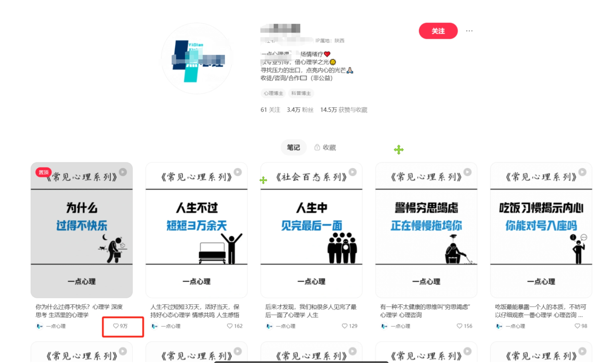 图片[2]凯哥轻创网-网创项目资源站-副业项目-创业项目-搞钱项目扣子一键生成火柴人视频，彩色3D中英字幕进阶版本凯哥轻创网-网创项目资源站-副业项目-创业项目-搞钱项目凯哥轻创网