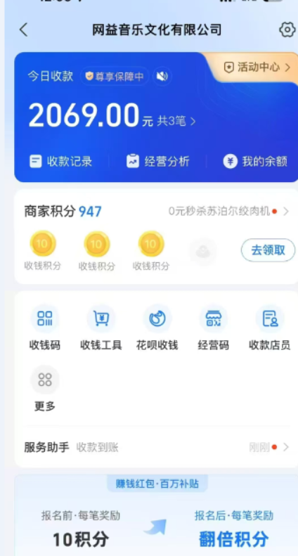 图片[2]凯哥轻创网-网创项目资源站-副业项目-创业项目-搞钱项目汽水音乐人挂机2.0（附赠网易云音乐人挂机）单账号月入6000＋，可矩阵凯哥轻创网-网创项目资源站-副业项目-创业项目-搞钱项目凯哥轻创网