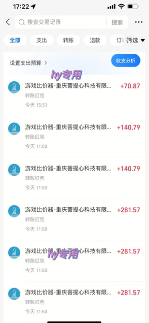 图片[2]凯哥轻创网-网创项目资源站-副业项目-创业项目-搞钱项目25年暴力游戏搬砖，全自动挂G，无门槛，日入10张【揭秘】、凯哥轻创网-网创项目资源站-副业项目-创业项目-搞钱项目凯哥轻创网