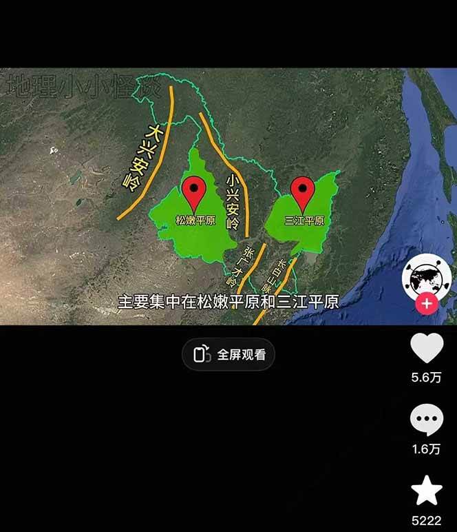 图片[3]凯哥轻创网-网创项目资源站-副业项目-创业项目-搞钱项目AI三维地理视频制作，全套工具数据包，含谷歌地球与矢量地图资源凯哥轻创网-网创项目资源站-副业项目-创业项目-搞钱项目凯哥轻创网
