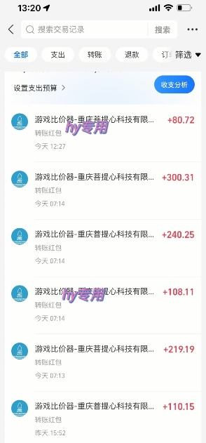 图片[2]凯哥轻创网-网创项目资源站-副业项目-创业项目-搞钱项目海外游戏暴力玩法，日入1k，实现全自动化搬砖【揭秘】凯哥轻创网-网创项目资源站-副业项目-创业项目-搞钱项目凯哥轻创网