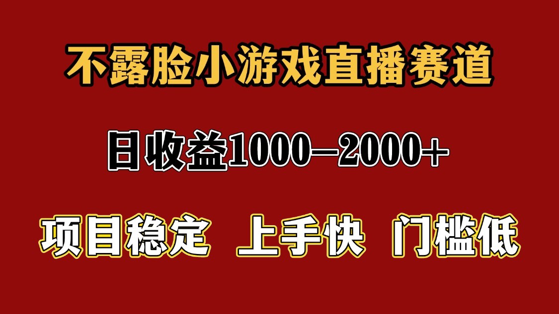 一天收益1000+ 暑假高收益稳定项目凯哥轻创网-网创项目资源站-副业项目-创业项目-搞钱项目凯哥轻创网