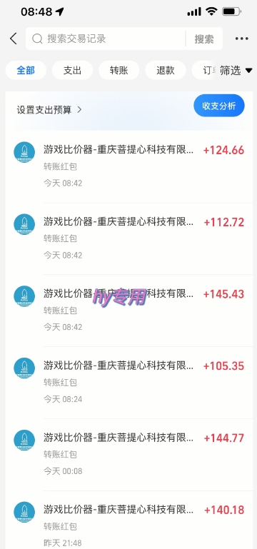 图片[2]凯哥轻创网-网创项目资源站-副业项目-创业项目-搞钱项目游戏全自动搬砖项目，全自动操作，日收益1k+，无门槛简单上手【揭秘】凯哥轻创网-网创项目资源站-副业项目-创业项目-搞钱项目凯哥轻创网
