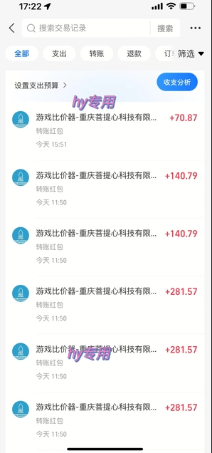图片[3]凯哥轻创网-网创项目资源站-副业项目-创业项目-搞钱项目全自动游戏搬砖，日入10张，一个可以长期变现暴利项目【揭秘】凯哥轻创网-网创项目资源站-副业项目-创业项目-搞钱项目凯哥轻创网