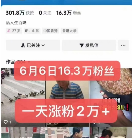 图片[2]凯哥轻创网-网创项目资源站-副业项目-创业项目-搞钱项目外面卖5000最新抖音搬运涨粉技术，新玩法，一分钟一条，一天涨粉2W，苹果安卓都可用凯哥轻创网-网创项目资源站-副业项目-创业项目-搞钱项目凯哥轻创网