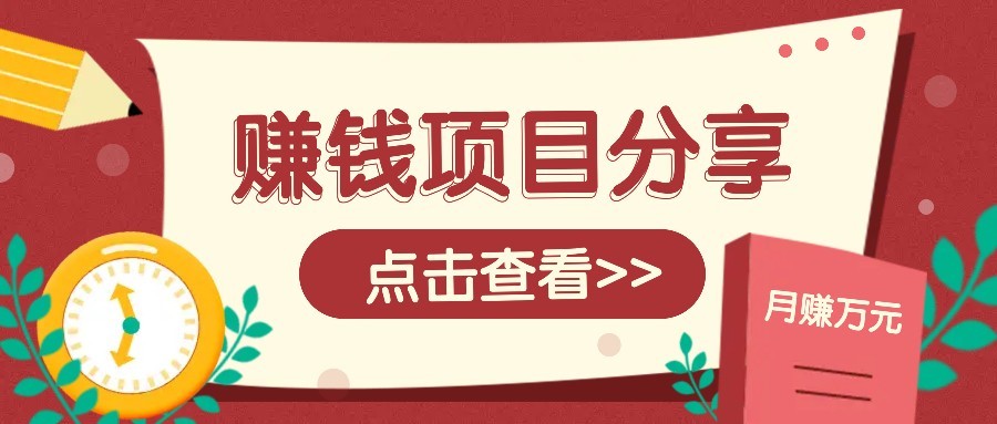 番茄小说新玩法，借助AI推书，无脑复制粘贴新手小白轻松收益400+凯哥轻创网-网创项目资源站-副业项目-创业项目-搞钱项目凯哥轻创网