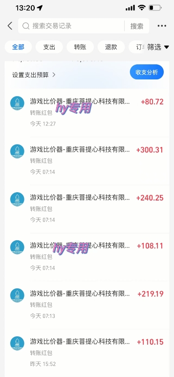图片[2]凯哥轻创网-网创项目资源站-副业项目-创业项目-搞钱项目游戏全自动无脑打金项目，一天收益1k+，稳定持久的搬砖项目【揭秘】凯哥轻创网-网创项目资源站-副业项目-创业项目-搞钱项目凯哥轻创网