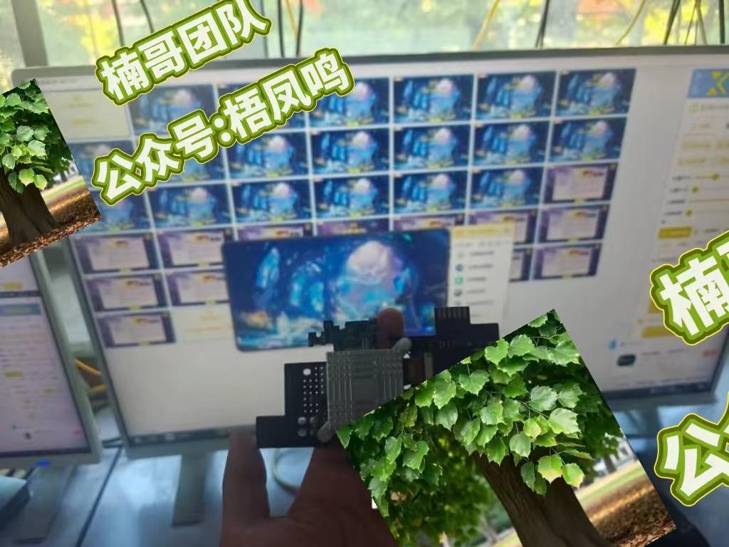 图片[2]凯哥轻创网-网创项目资源站-副业项目-创业项目-搞钱项目百度云最新百分百无风控 扳机玩法，单窗口稳定15到18，窗口可无限开，纯挂机项目凯哥轻创网-网创项目资源站-副业项目-创业项目-搞钱项目凯哥轻创网