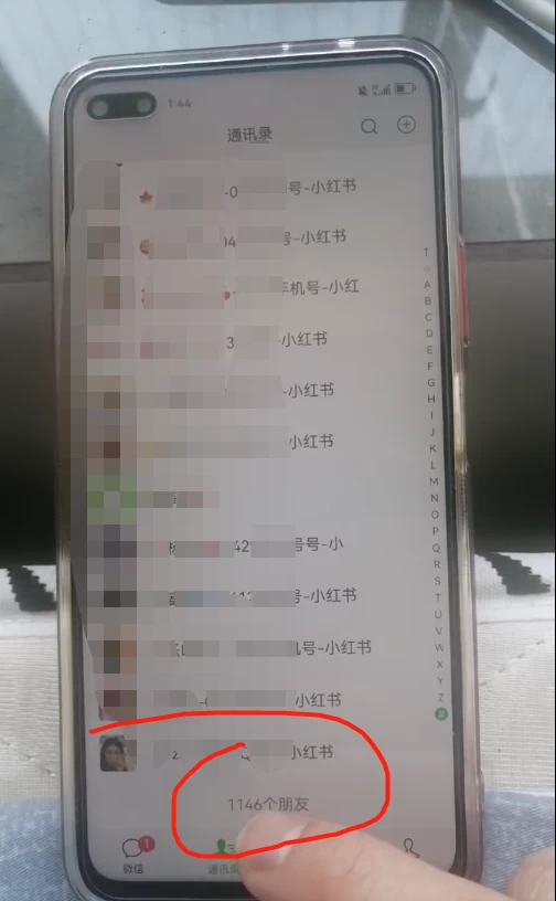 图片[5]凯哥轻创网-网创项目资源站-副业项目-创业项目-搞钱项目私藏级小红书引流攻略：普通人也能复制的日增100+私域流量法凯哥轻创网-网创项目资源站-副业项目-创业项目-搞钱项目凯哥轻创网