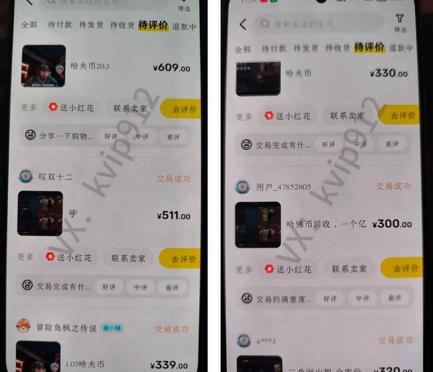图片[8]凯哥轻创网-网创项目资源站-副业项目-创业项目-搞钱项目三角洲摸金挂机项目，变现非常猛！凯哥轻创网-网创项目资源站-副业项目-创业项目-搞钱项目凯哥轻创网
