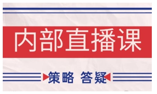 鹿鼎山系列内部课程(更新2025年6月)专注缠论教学，行情分析、学习答疑、机会提示、实操讲解凯哥轻创网-网创项目资源站-副业项目-创业项目-搞钱项目凯哥轻创网