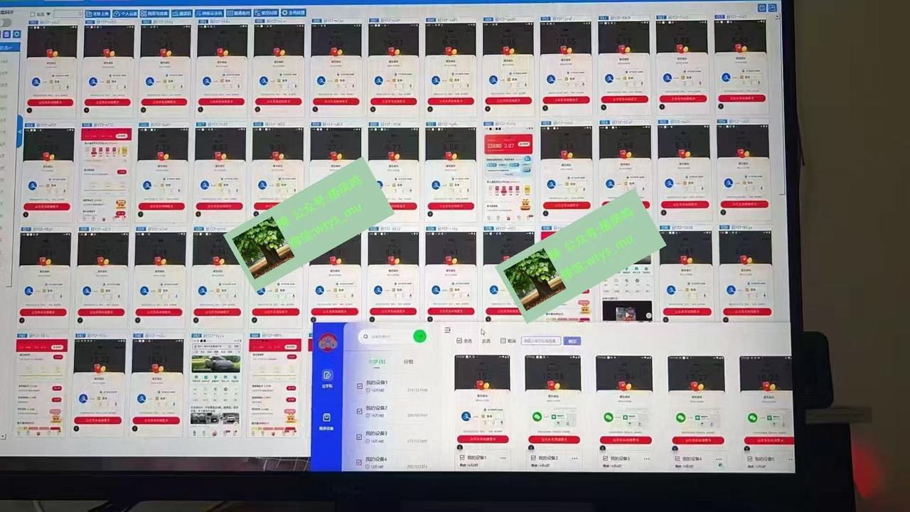 图片[4]凯哥轻创网-网创项目资源站-副业项目-创业项目-搞钱项目百度云最新百分百无风控 扳机玩法，单窗口稳定15到18，窗口可无限开，纯挂机项目凯哥轻创网-网创项目资源站-副业项目-创业项目-搞钱项目凯哥轻创网