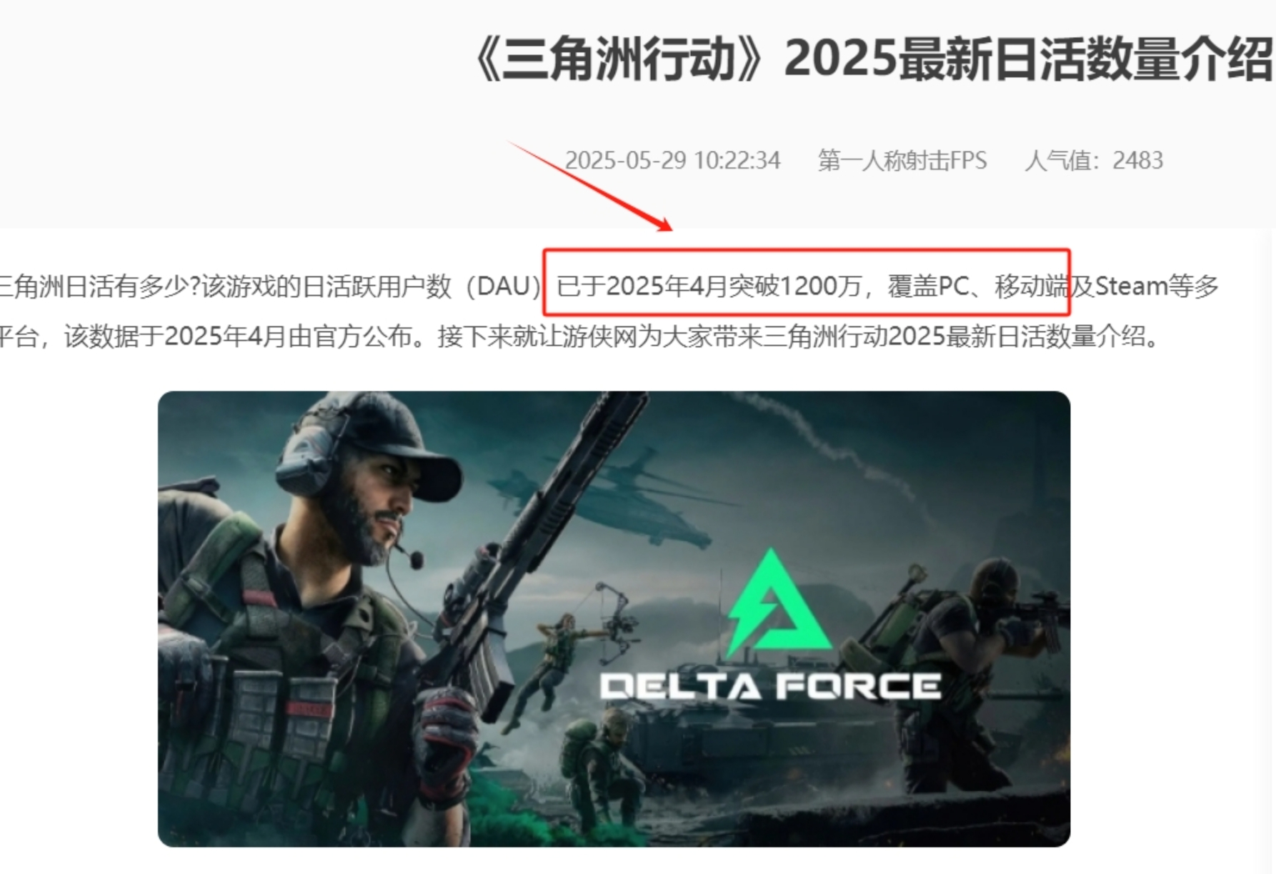图片[2]凯哥轻创网-网创项目资源站-副业项目-创业项目-搞钱项目三角洲摸金挂机项目，变现非常猛！凯哥轻创网-网创项目资源站-副业项目-创业项目-搞钱项目凯哥轻创网