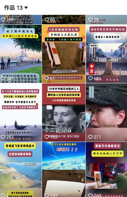 图片[2]凯哥轻创网-网创项目资源站-副业项目-创业项目-搞钱项目2025跨模态去重搬运剪辑手法，跨模态去重现场验证 +全程实操，真实账号验证凯哥轻创网-网创项目资源站-副业项目-创业项目-搞钱项目凯哥轻创网