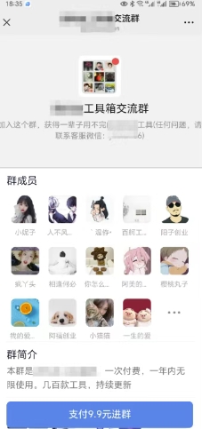 图片[3]凯哥轻创网-网创项目资源站-副业项目-创业项目-搞钱项目2025实操工具软件类领域公众号，多种变现方式分享凯哥轻创网-网创项目资源站-副业项目-创业项目-搞钱项目凯哥轻创网