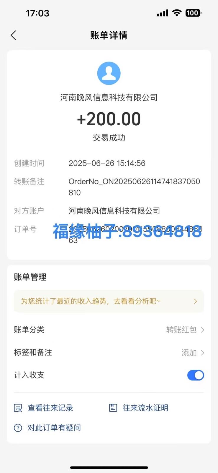 图片[2]凯哥轻创网-网创项目资源站-副业项目-创业项目-搞钱项目全自动数据采集安卓版，必做副业，单次提现200凯哥轻创网-网创项目资源站-副业项目-创业项目-搞钱项目凯哥轻创网