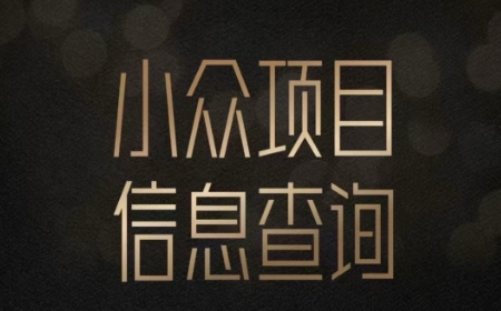 小众蓝海项目情感查询，女粉暴力掘金，轻松日入500+【揭秘】凯哥轻创网-网创项目资源站-副业项目-创业项目-搞钱项目凯哥轻创网