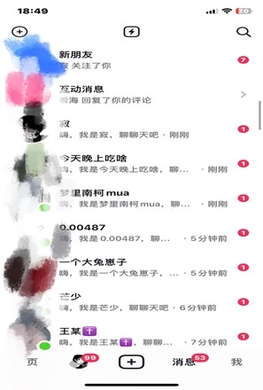 图片[3]凯哥轻创网-网创项目资源站-副业项目-创业项目-搞钱项目6月抖音最新截流技术，精准日引200+创业粉，不封号，独家教程凯哥轻创网-网创项目资源站-副业项目-创业项目-搞钱项目凯哥轻创网