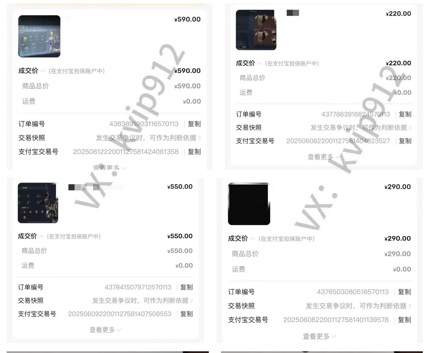 图片[5]凯哥轻创网-网创项目资源站-副业项目-创业项目-搞钱项目三角洲摸金挂机项目，变现非常猛！凯哥轻创网-网创项目资源站-副业项目-创业项目-搞钱项目凯哥轻创网